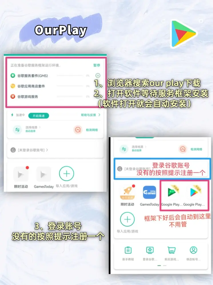 国彩APP截图1